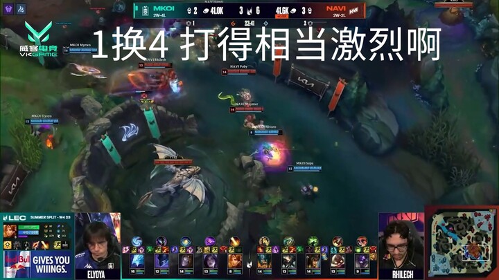 【VKGAME】LOL 1换4 打得相当激烈啊 卡莎飞进来想要收割 结果被飞机按在地上了
