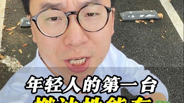 Chiếc xe hiệu năng chạy xăng đầu tiên của giới trẻ!