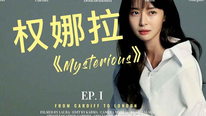 النسخة المطولة من أغنية "Mysterious" لفرقة الفتيات الكورية HelloVenus Kwon Nara