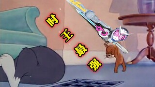 Open Tom and Jerry in the way of Kamen Rider [Second Issue]