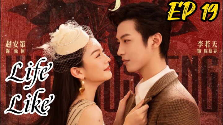 [ENG] EP 19 Life Like