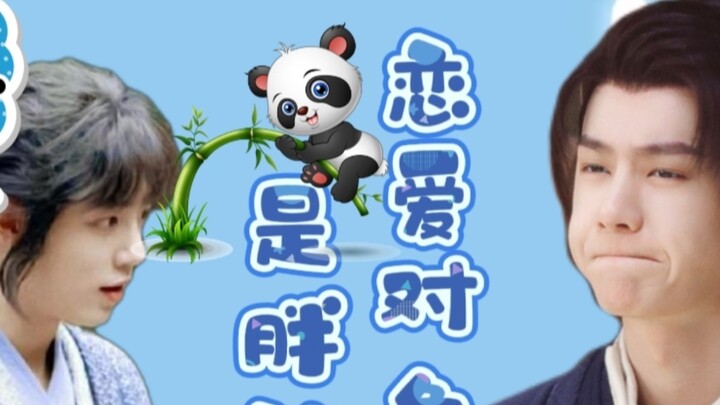 【Yun San/Wang Xian】《Target Kencanku Adalah Panda》Episode 4