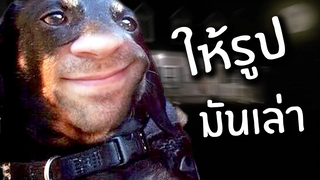 ปากมหาท้าผี Bad Ben