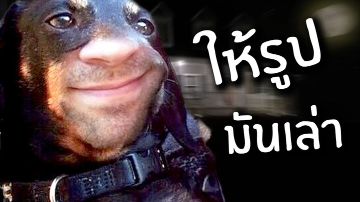 ปากมหาท้าผี Bad Ben