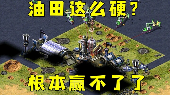 Những trận Red Alert vốn dĩ không thể thắng! Vậy thì cứ trả thù, làm rối loạn cả thế cục!