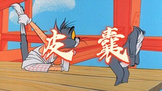“我多浪荡，我多肮脏”