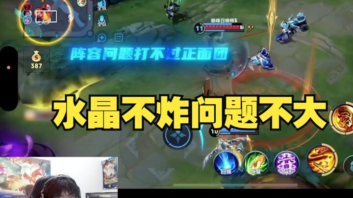 【Lai Shen】Ini Baru Tampilan yang Pantas untuk Sang Raja!