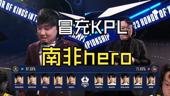 How bad can the most boneheaded team at the World Champion Cup be? The squad that’s best at masquera