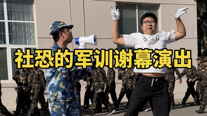 As the military training comes to an end, two seriously socially anxious people like us volunteered 