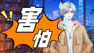 直播第一天露出中之人照片？！!