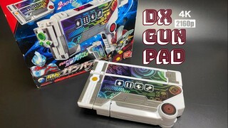 【随便玩】操控詹奈，双模式变形！——银河奥特曼 DX铳平板