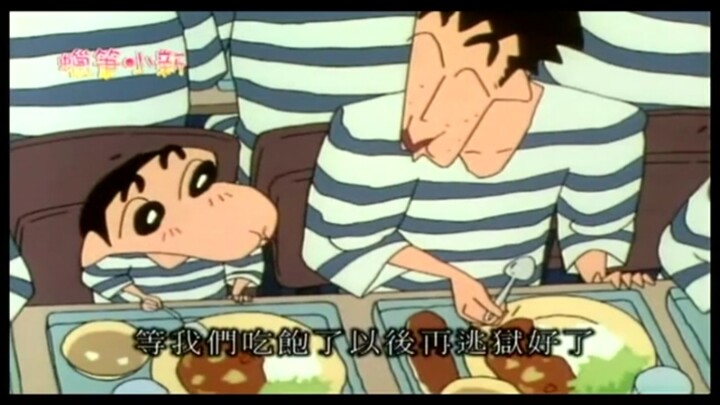 【Crayon Shin-chan】Hari ini menu makanannya nasi kari daging sapi pedas banget dan sup miso tahu, ena