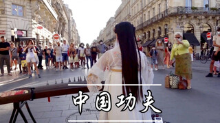 [ถนนฝรั่งเศส | กังฟูจีน] ลุยสุดมันส์! หมัดใต้และขาเหนือ: เส้าหลิน, อู่ตัง, ไทเก๊ก, ปาเกียว, เหลียนฮว