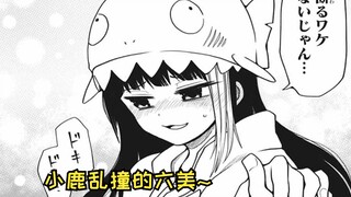 【夜樱家的大作战39】水族馆挑拨夫妻感情计划？！