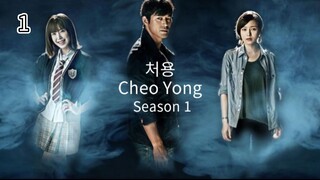 🇰🇷  처용  Cheo Yong: The Paranormal Detective  2014  (S1 E01/10, w/Eng sub)