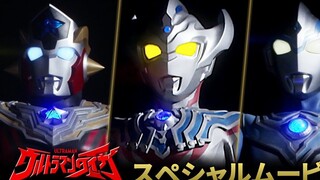 Special video of the new series "Ultraman Taiga"