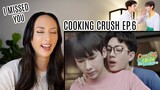 Cooking Crush อาหารเป็นยังไงครับหมอ EP.6 REACTION | OffGun