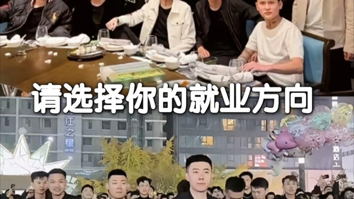 疑似秋招大纲流出