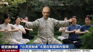 红色警戒2之尤里的心灵大师班
