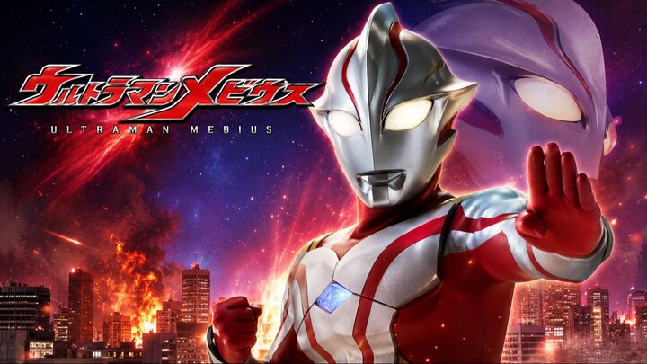 Ultraman Mebius Episode 5 (Sub Indonesia)