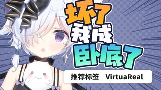 我是PSP的卧底？