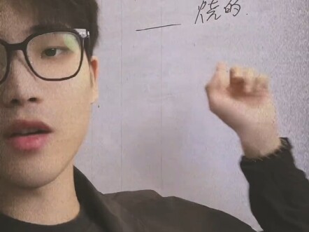 การแข่งขันความรู้ #หยวนเถี่ยจู้