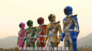 两队空间删除卫误会解除并团结作战