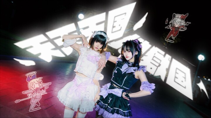 التحول! هل هو ملاك أم شيطان 𓆩♰𓆪