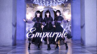 ☔️量产冷脸萌染上紫色-Empurple-【窝窝头x嘉也子x哈纳】