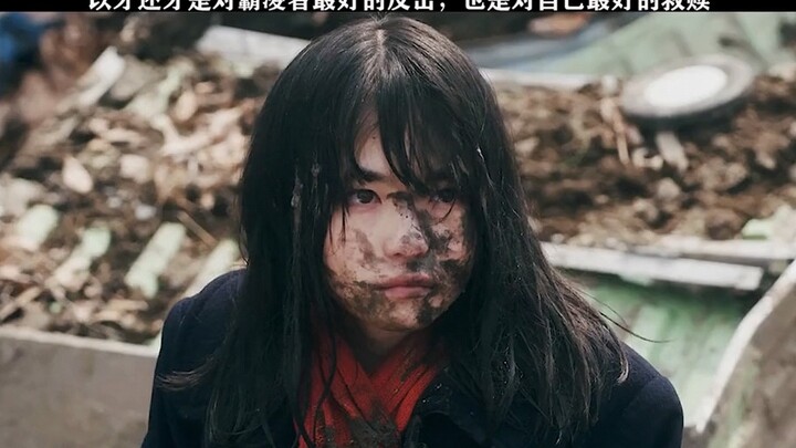 只有暴力才能制止暴力，拳头才是唯一真理。