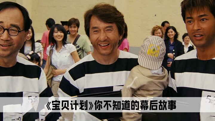 Rencana Si Kecil: Ternyata 'Rencana Si Kecil' Berani Syuting Seperti Ini, Adegan Terkenal 'Membelaka