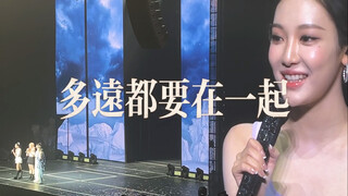 [aespa] Nước mắt trào ra! Toàn thể khán giả Macau hát vang "Dù xa cách thế nào, chúng ta vẫn mãi bên
