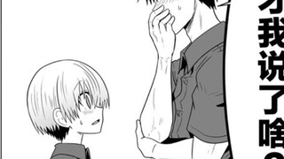 Sakurai: What should I do! It seems like I accidentally told the truth! [Uzaki-chan wants to play #3