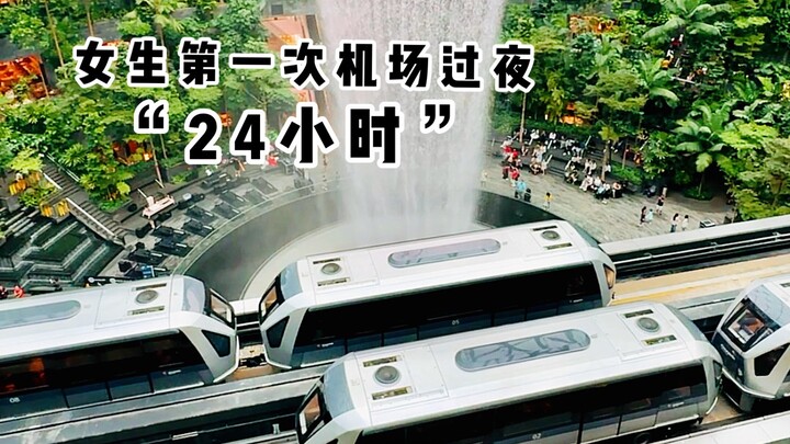 What did this stylish girl do during her first "24" hours sleeping overnight at the airport?