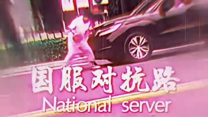 He tried to surpass that god.