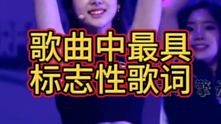 "The Most Iconic Lyrics in KPOP Songs"