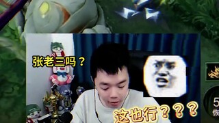 《 越 塔 识 人 》