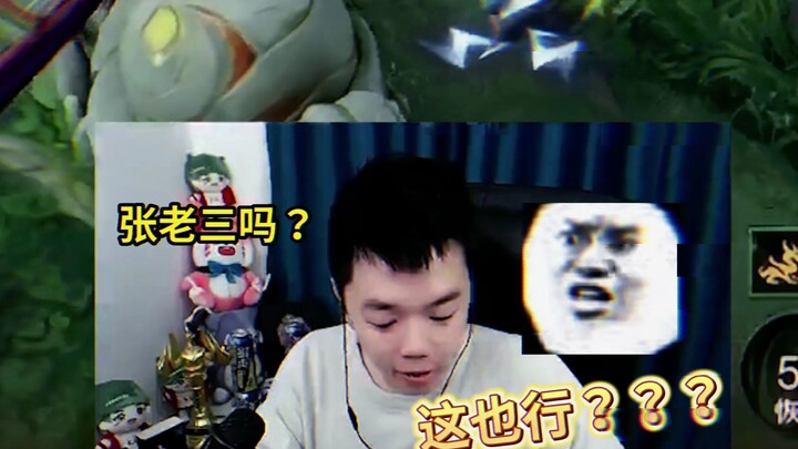 《 越 塔 识 人 》