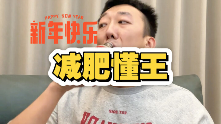 Whenever I pick up a snack, I summon a king of understanding