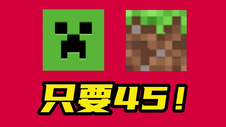 Minecraft ulang tahun ke-15! Harga terendah 45 yuan! Dapatkan versi resmi Java dan Bedrock secara le