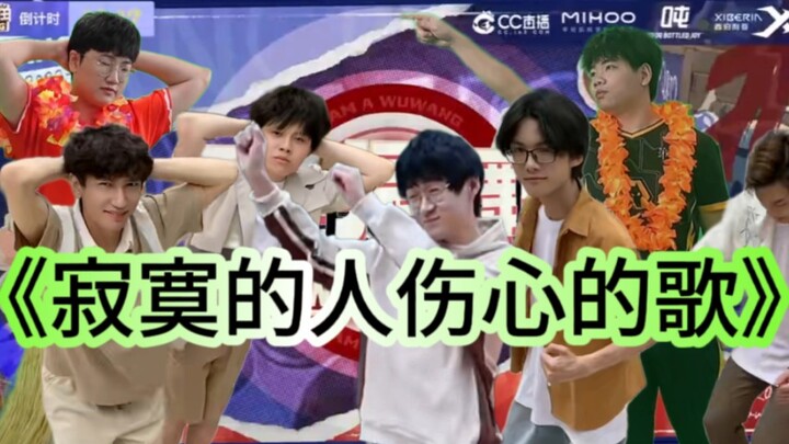 【ivl谁都是舞王】没有我们ivl跳不了的舞！！！