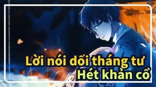 Lời nói dối tháng tư |[MAD】Hét khản cổ