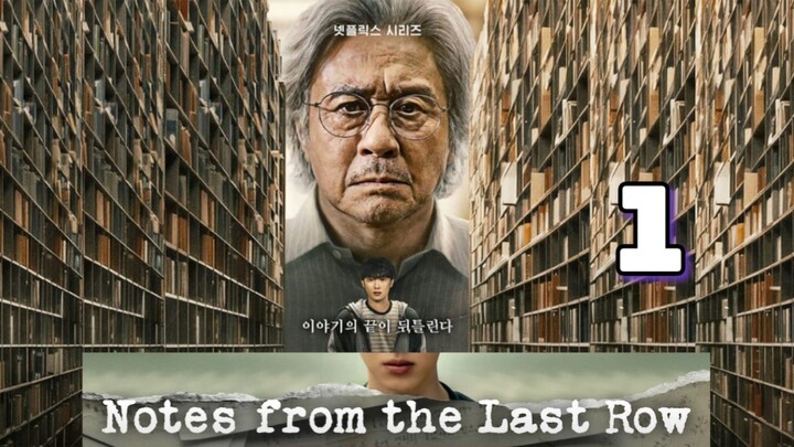 Notes From The Last Row - Episode 1 ᴛᴀɢᴀʟᴏɢ/ ENGSUB