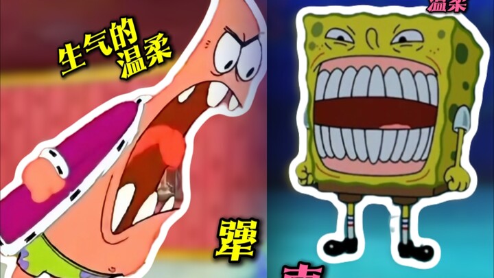 “Gương mặt dịu dàng đầy giận hờn, dịu dàng đầy oán trách”