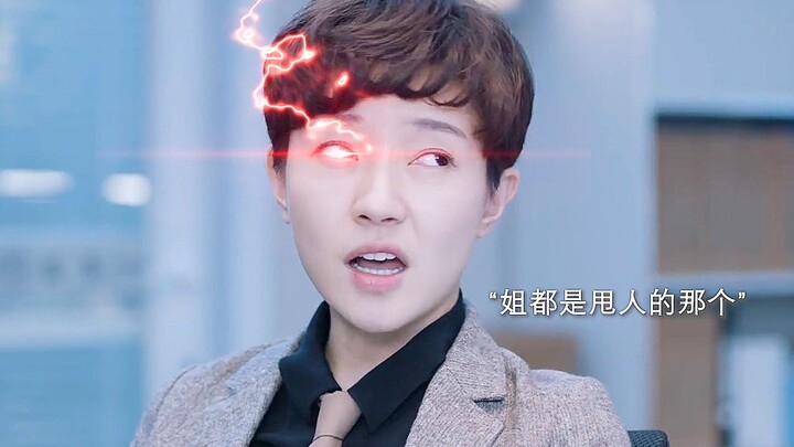 Ketiga orang kocak itu sama-sama mengira diri mereka adalah pihak ketiga yang mengganggu!