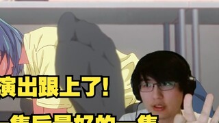 [Pingzi] Talking about faders in the sixth episode, keep up the good work!