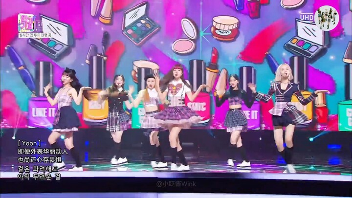 ชุดเวที KPOP ที่ใส่ใจที่สุด! เข้ากับคอนเซ็ปต์แว่นสีได้อย่างลงตัว! ความยาวของกระโปรงดูแนบกระชับมาก แม