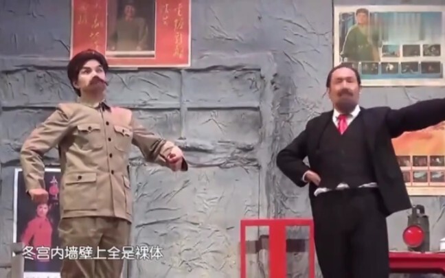 งิ้วชวน [เลนินในปี 1918] สหาย คุณเคยเห็นเลนินแบบนี้ไหม?