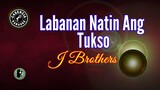Labanan Natin Ang Tukso (Karaoke) - J Brothers