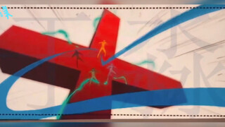 一段大招分镜剪辑